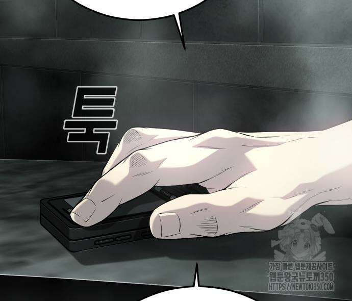 불효자 24화 71
