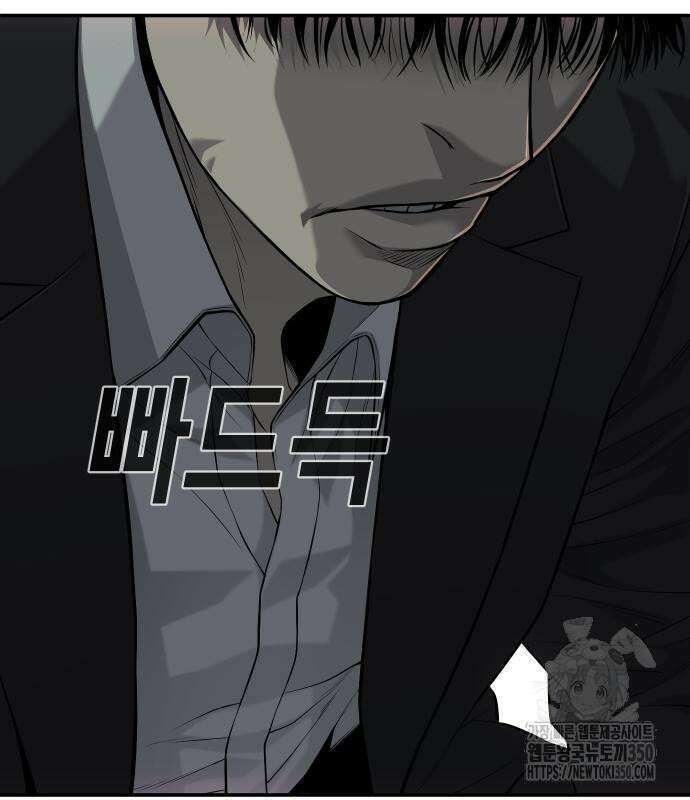 불효자 24화 87