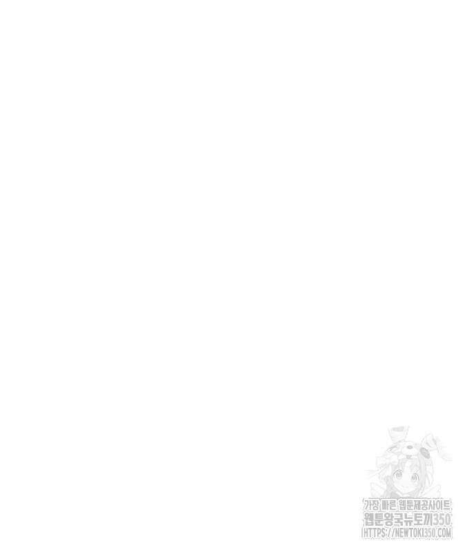 불효자 24화 88