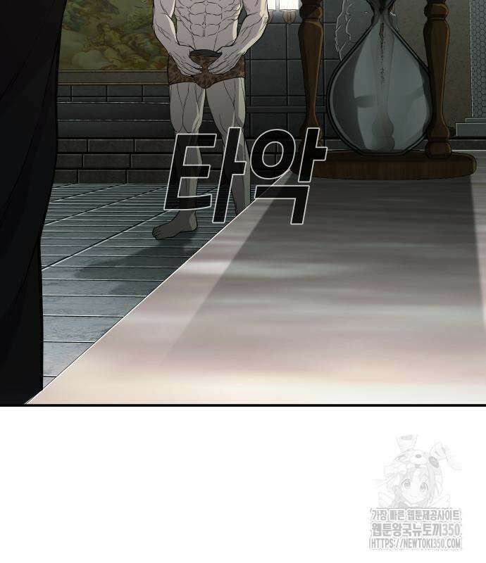 불효자 24화 94