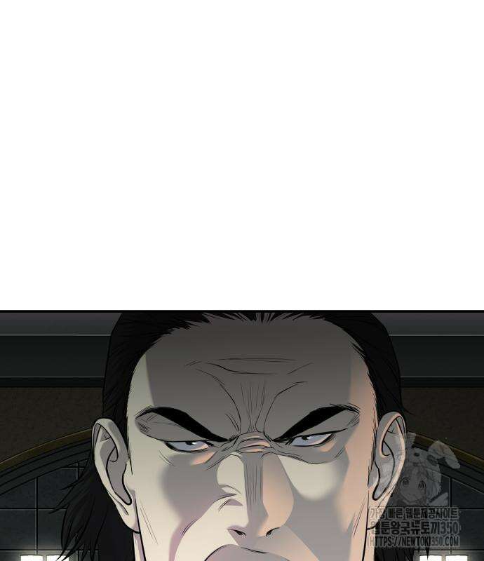 불효자 24화 98