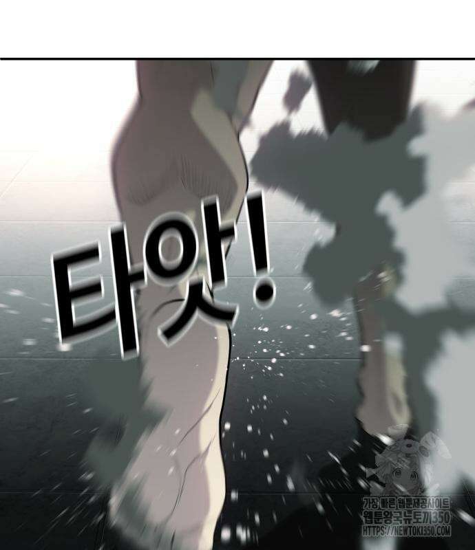 불효자 24화 101