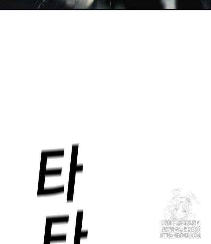 불효자 24화 102