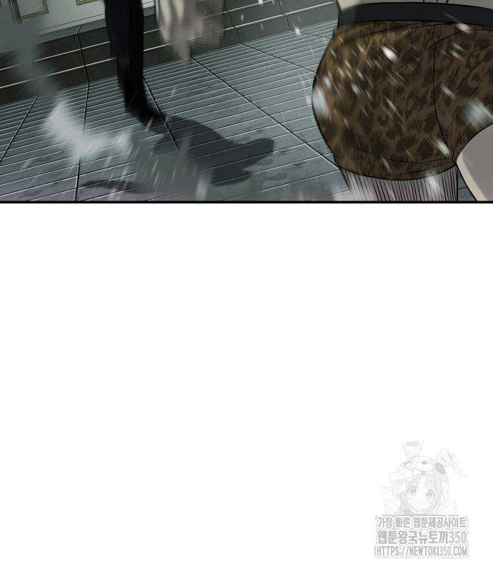 불효자 24화 104