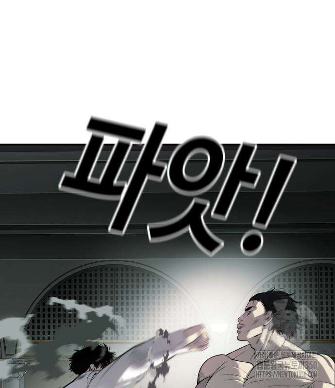 불효자 24화 107