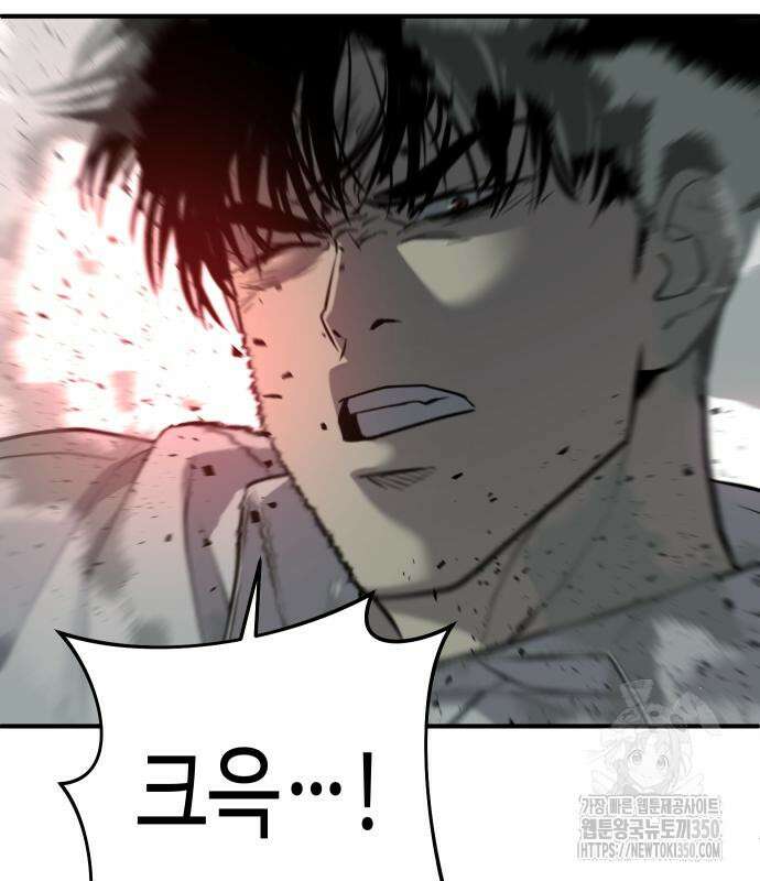 불효자 24화 115