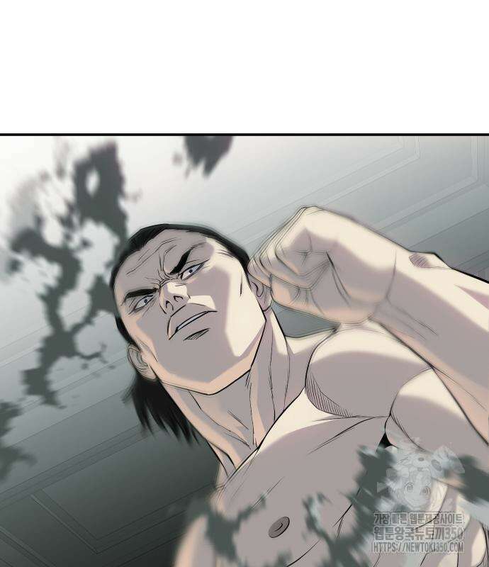 불효자 24화 117