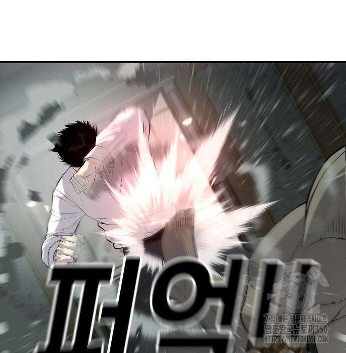 불효자 24화 119