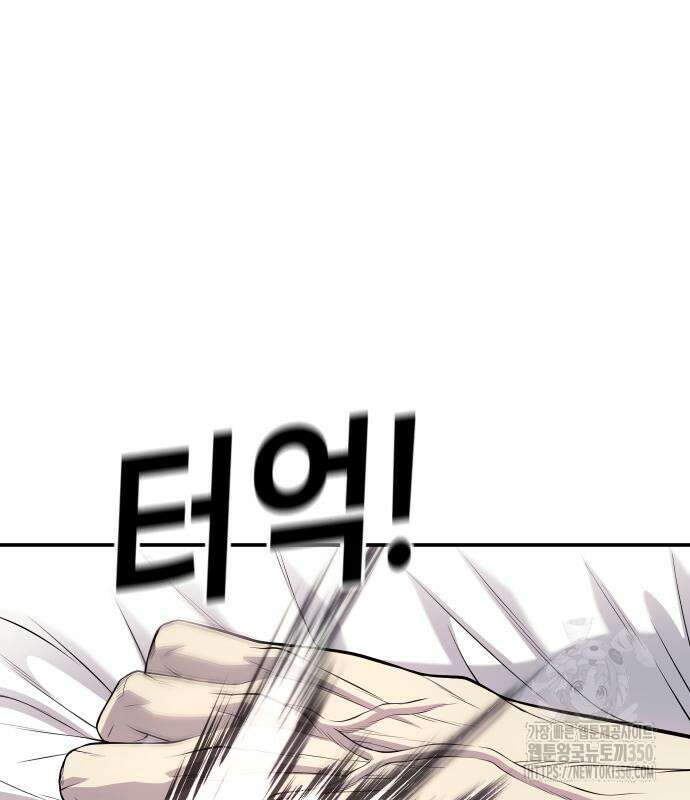 불효자 24화 121