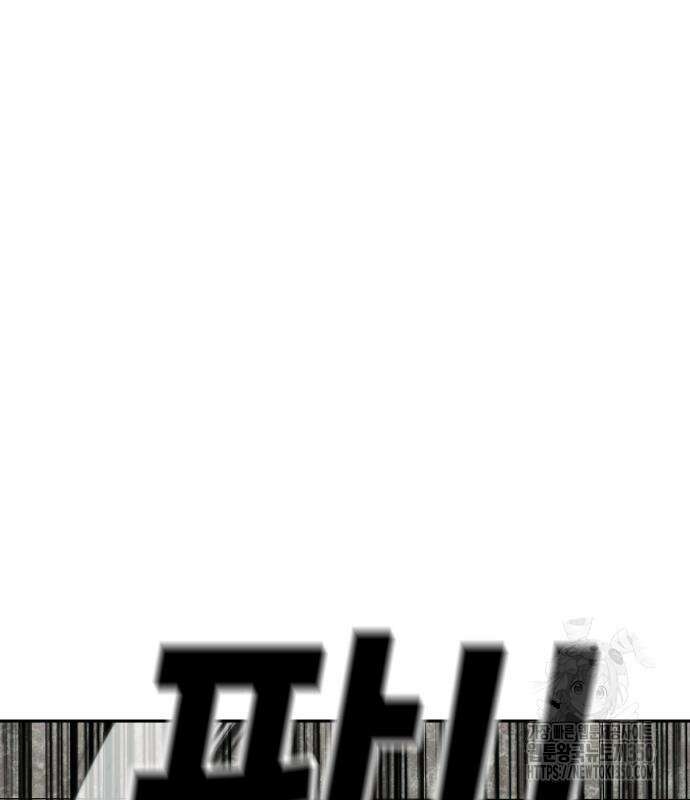 불효자 24화 125