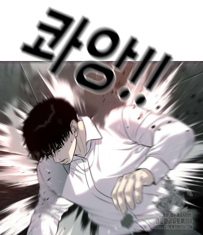 불효자 24화 129
