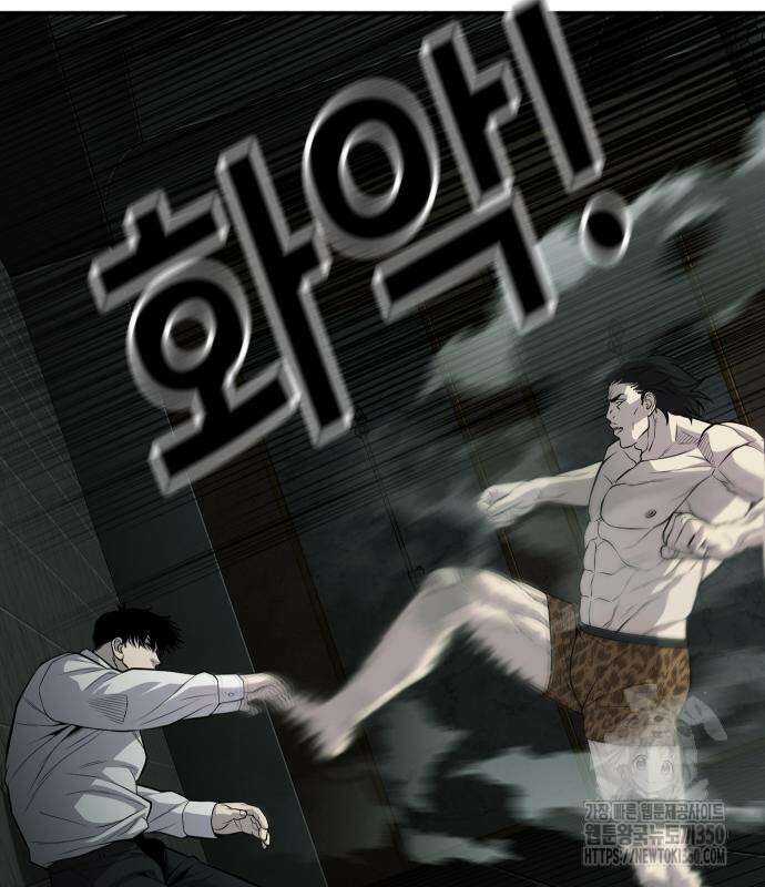 불효자 24화 131