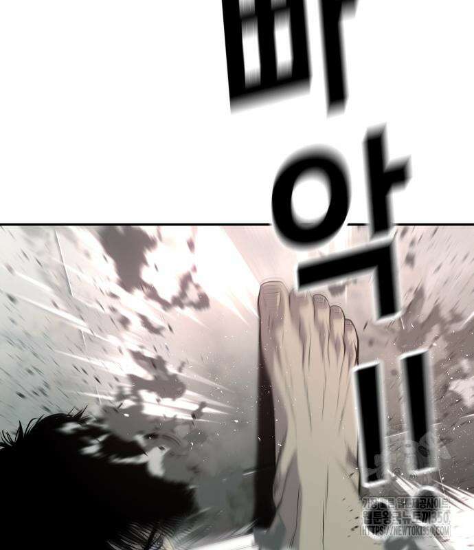 불효자 24화 133