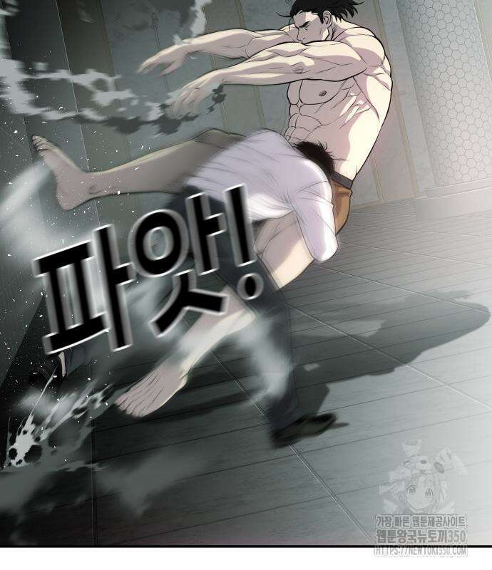 불효자 24화 140