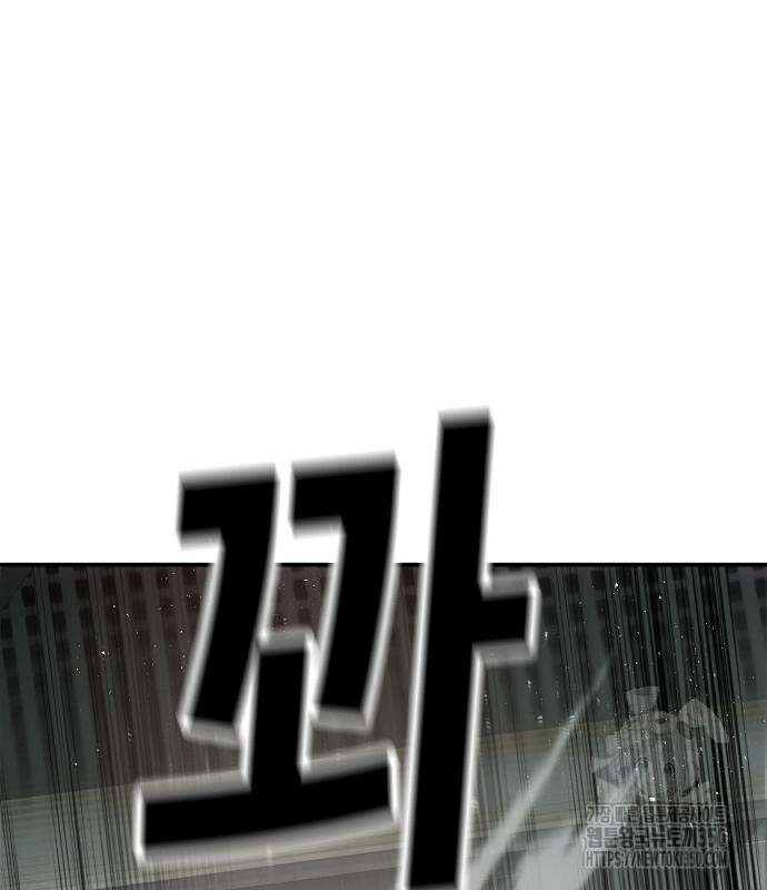 불효자 24화 141