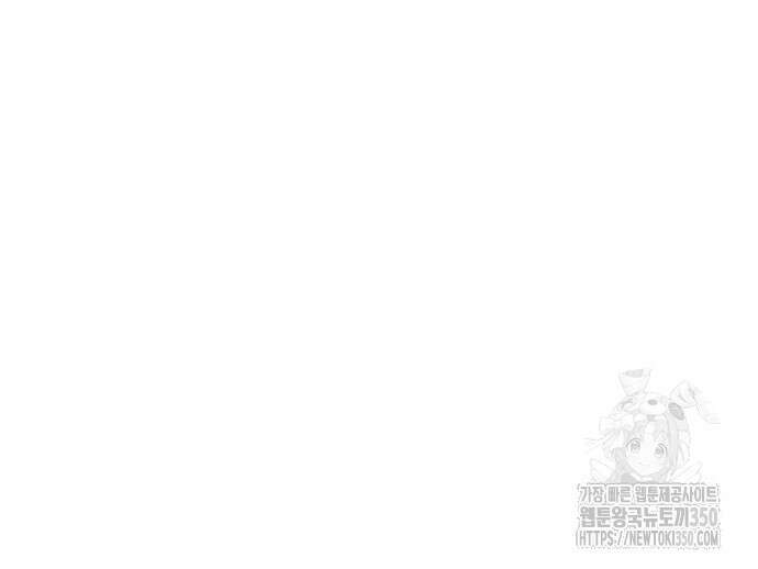 불효자 24화 144