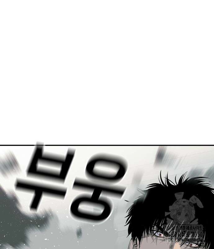 불효자 24화 145