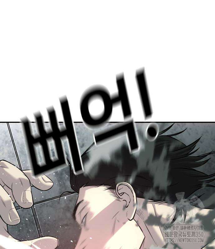 불효자 24화 147