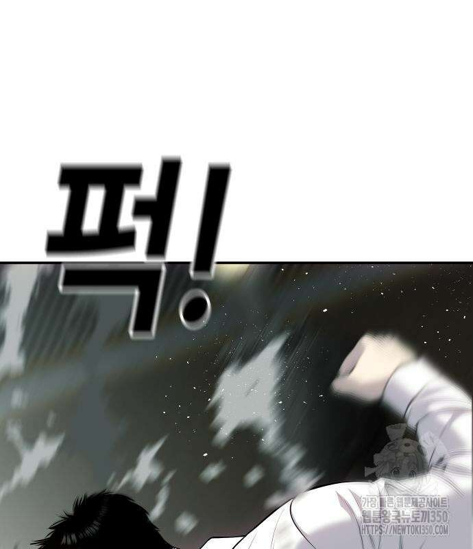 불효자 24화 149