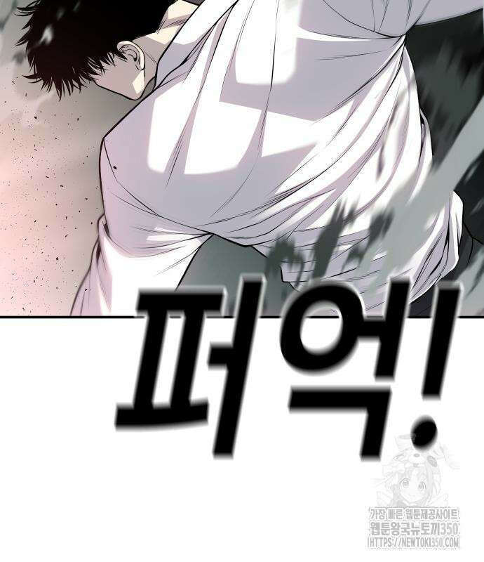 불효자 24화 150
