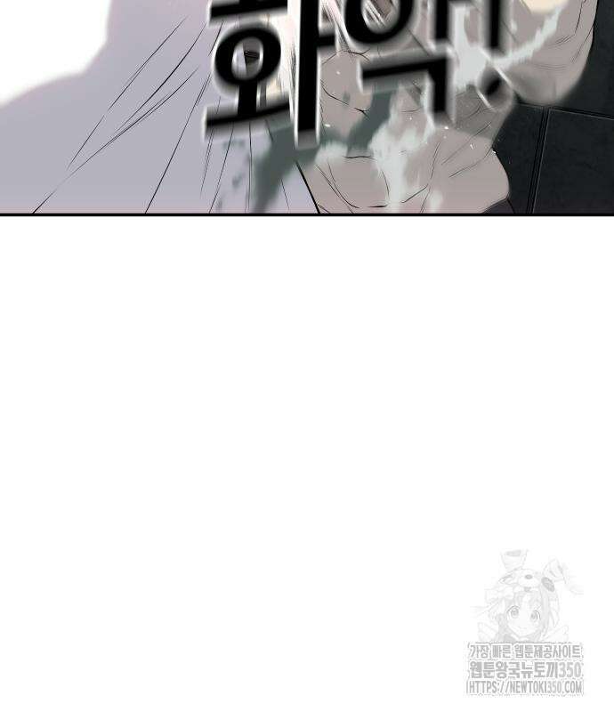불효자 24화 152