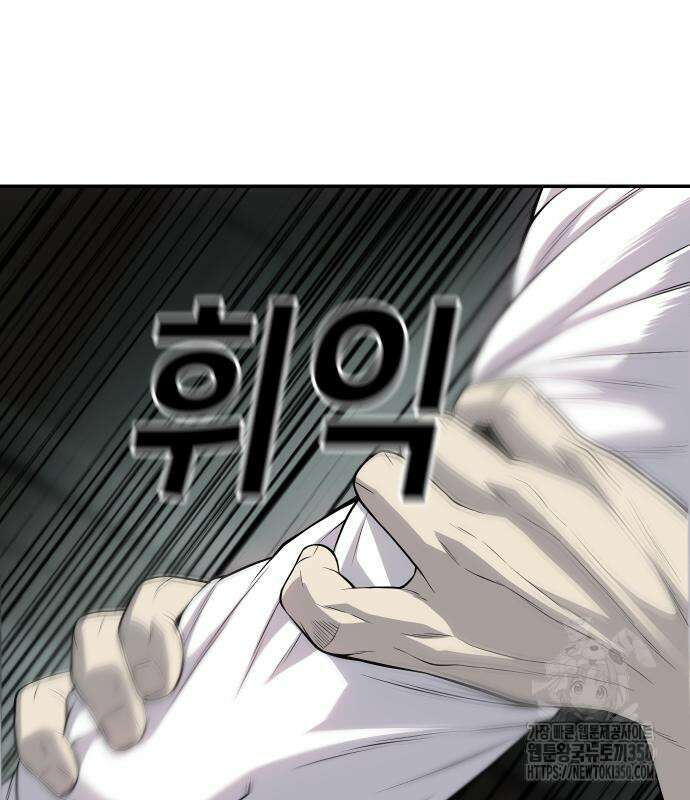 불효자 24화 153