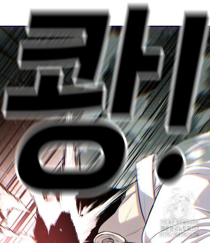 불효자 24화 155