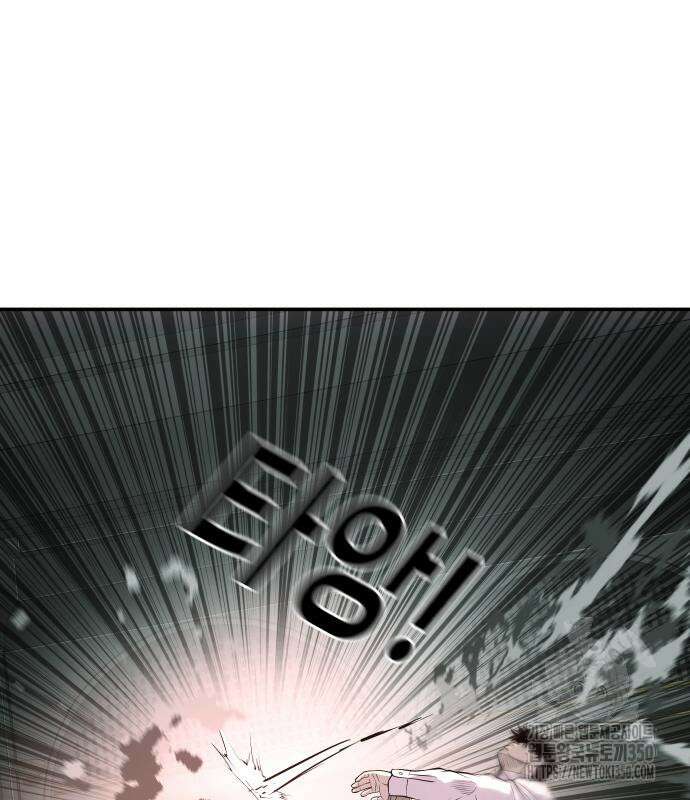 불효자 24화 158