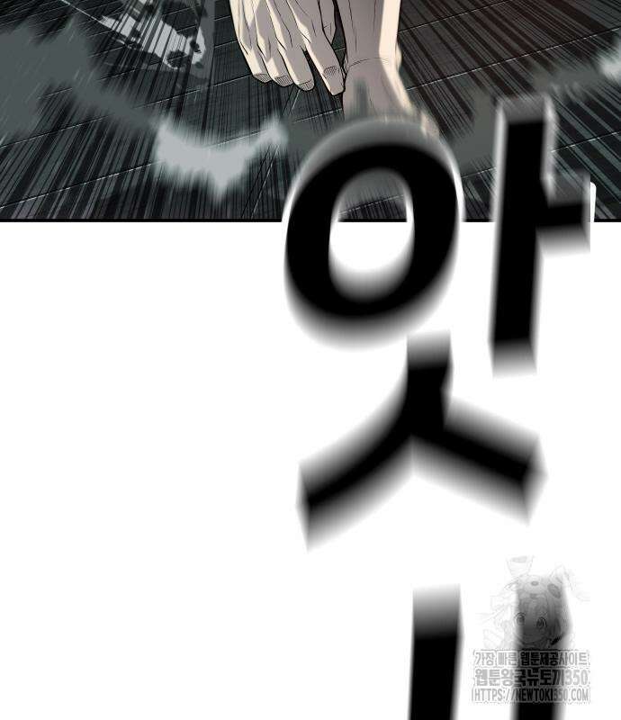 불효자 24화 164