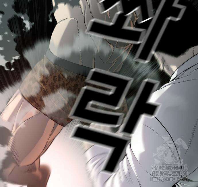 불효자 24화 168
