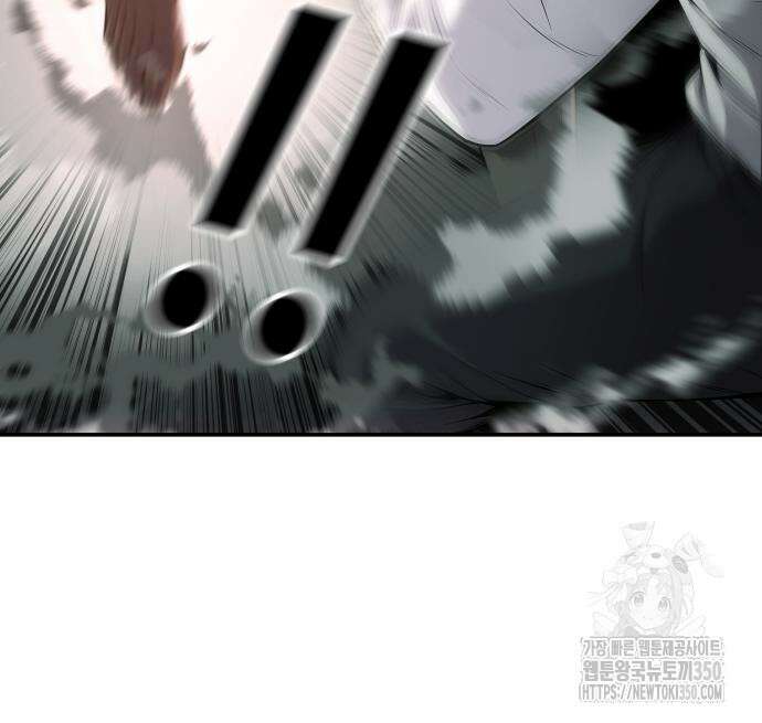 불효자 24화 169