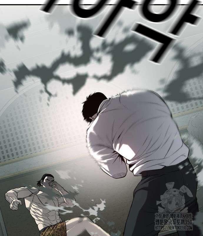 불효자 24화 174