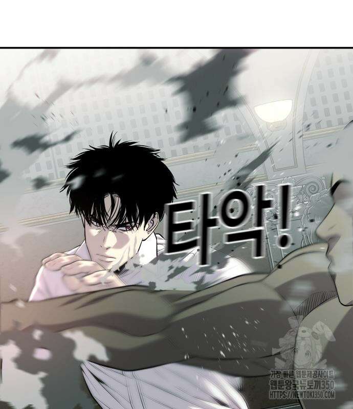 불효자 24화 181