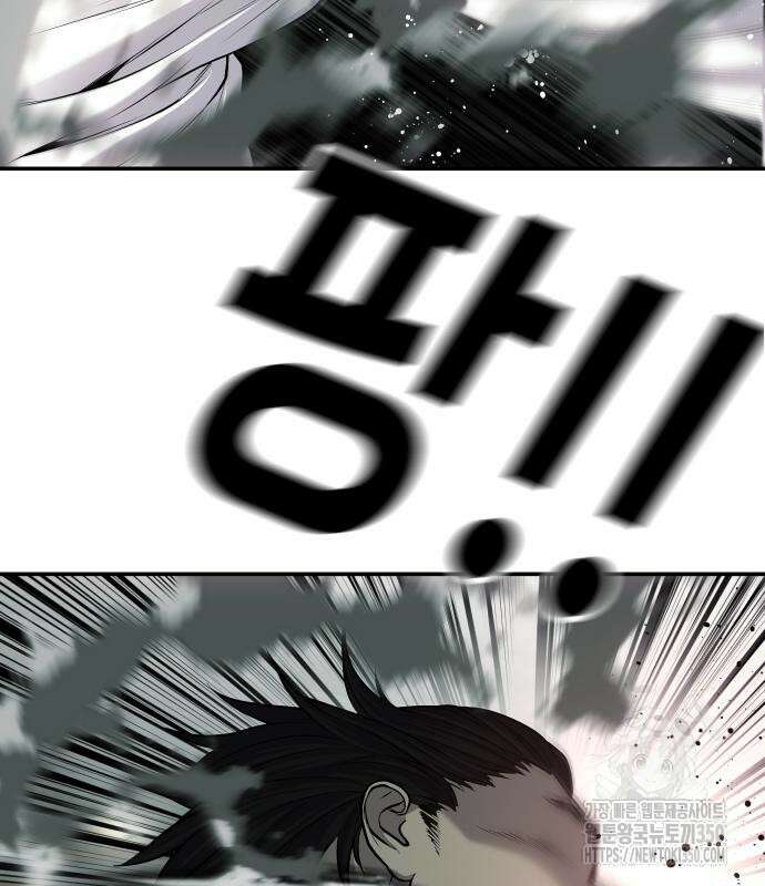 불효자 24화 189