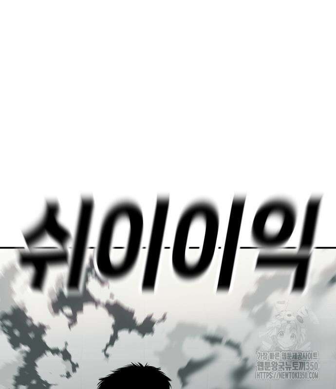 불효자 24화 195