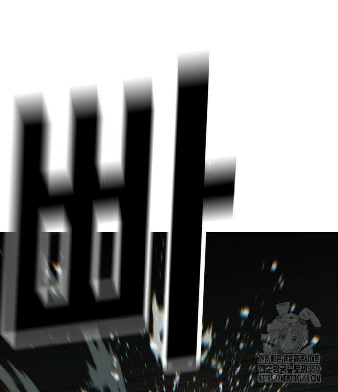 불효자 24화 200