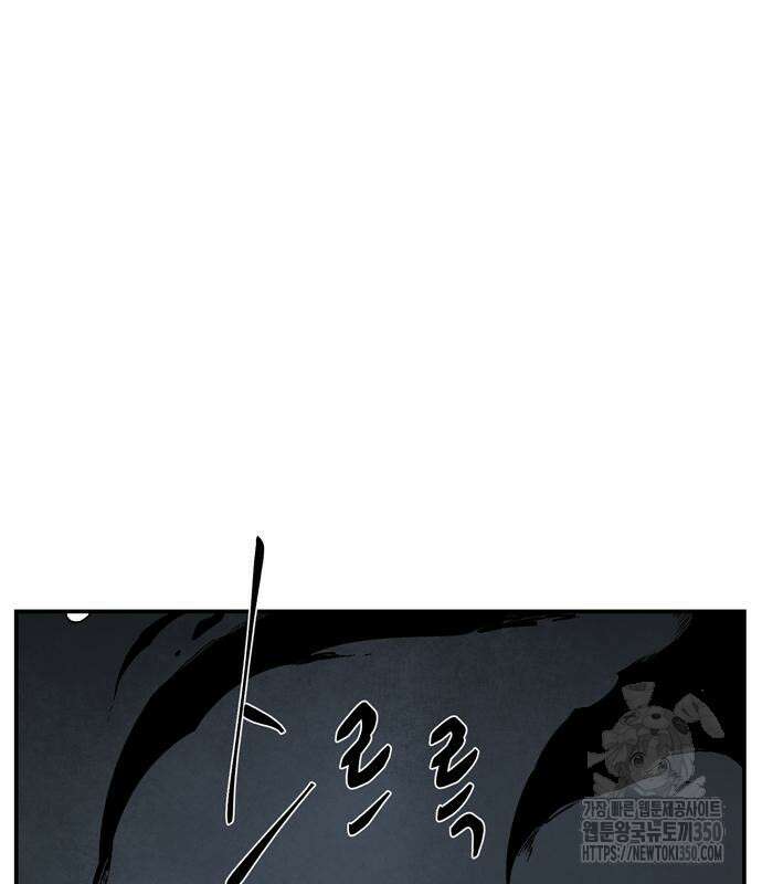 마왕까지 한 걸음 172화 19