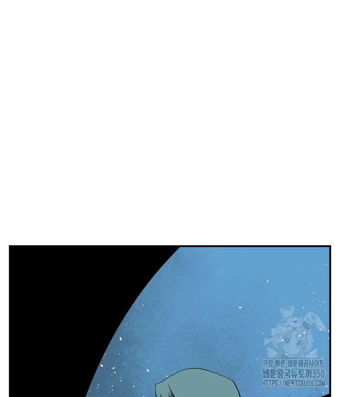 마왕까지 한 걸음 172화 25