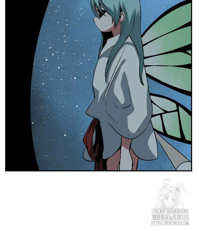 마왕까지 한 걸음 172화 26