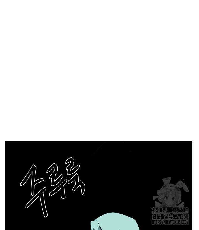마왕까지 한 걸음 172화 27