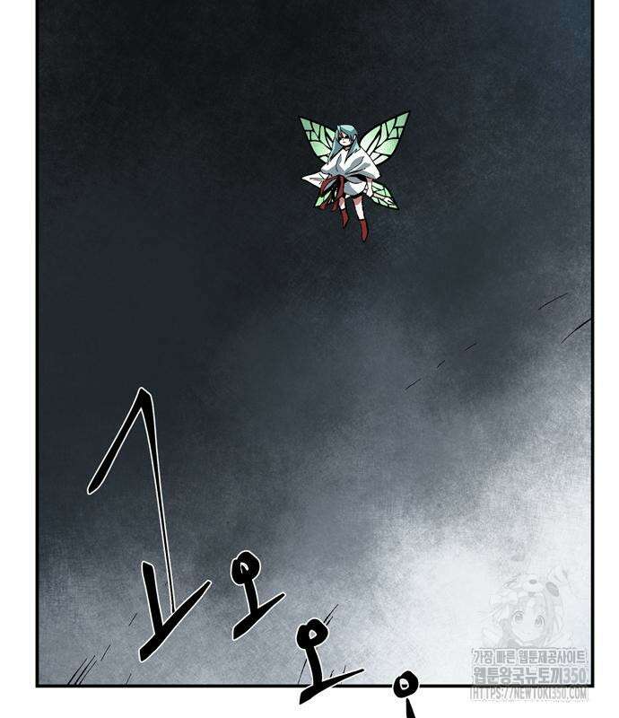 마왕까지 한 걸음 172화 38