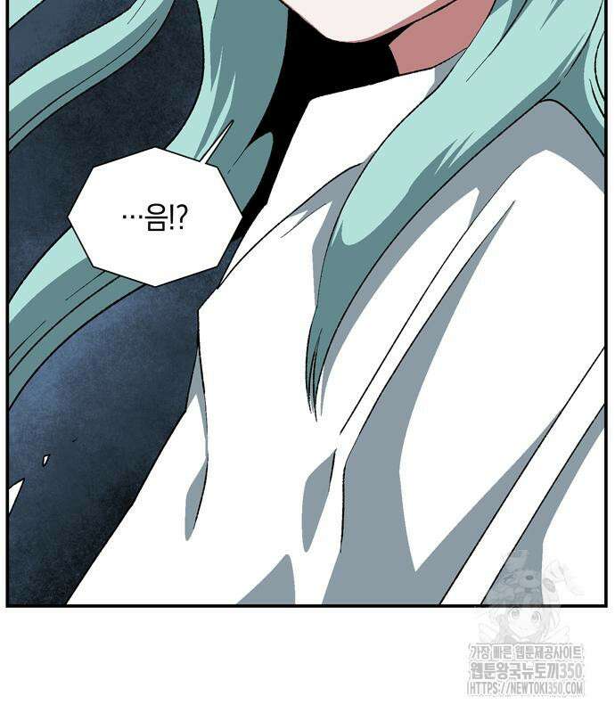 마왕까지 한 걸음 172화 41