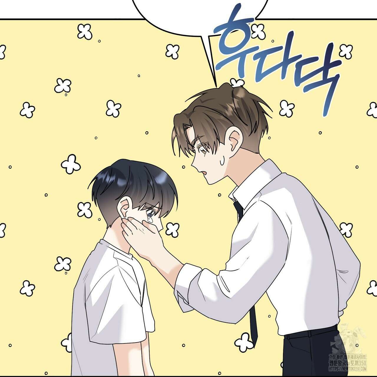 여름눈 23화 7