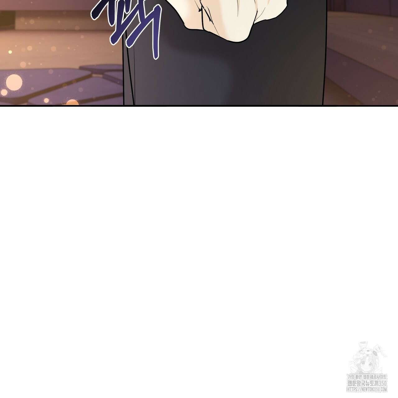여름눈 23화 18