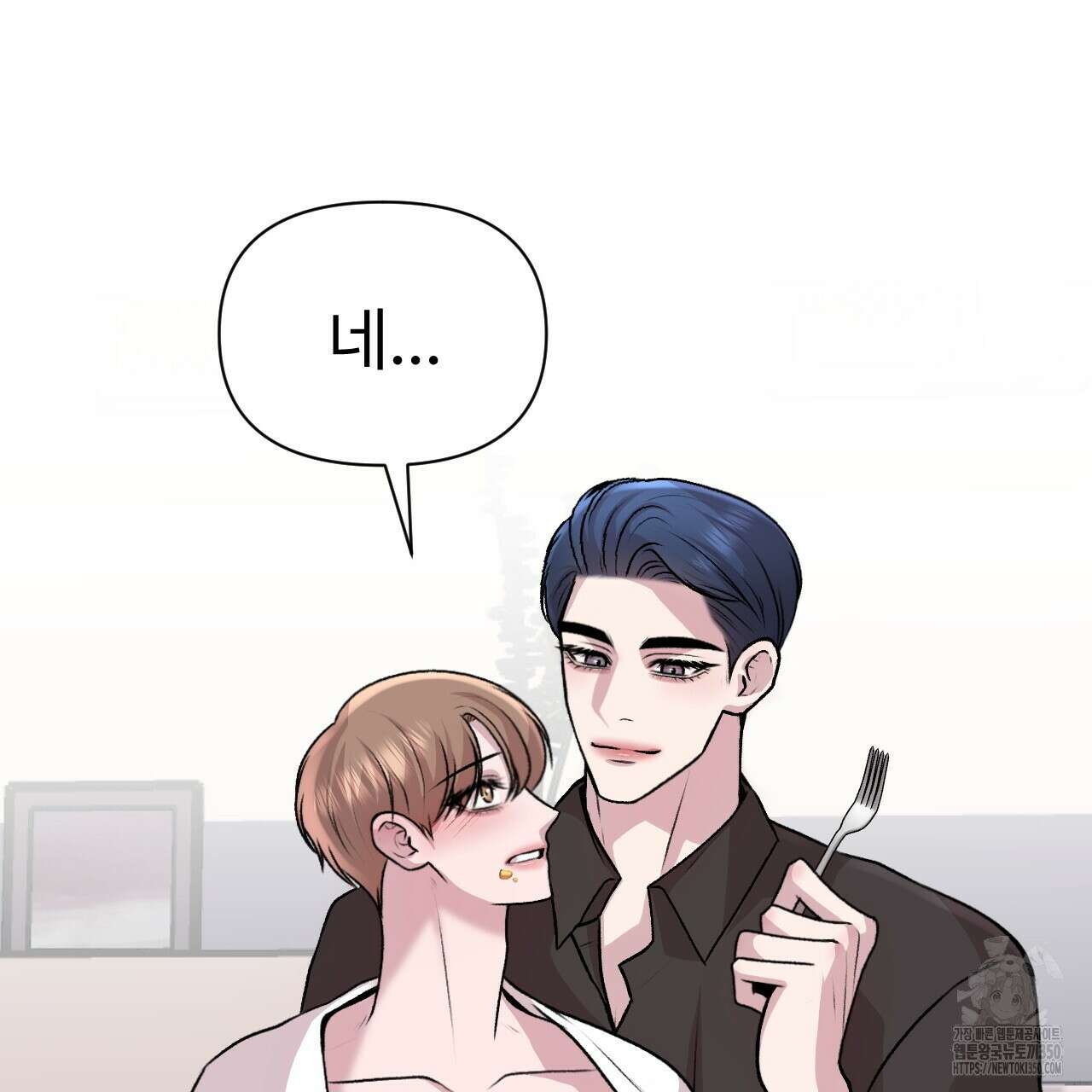 김다빈 나눠갖기 17화 3
