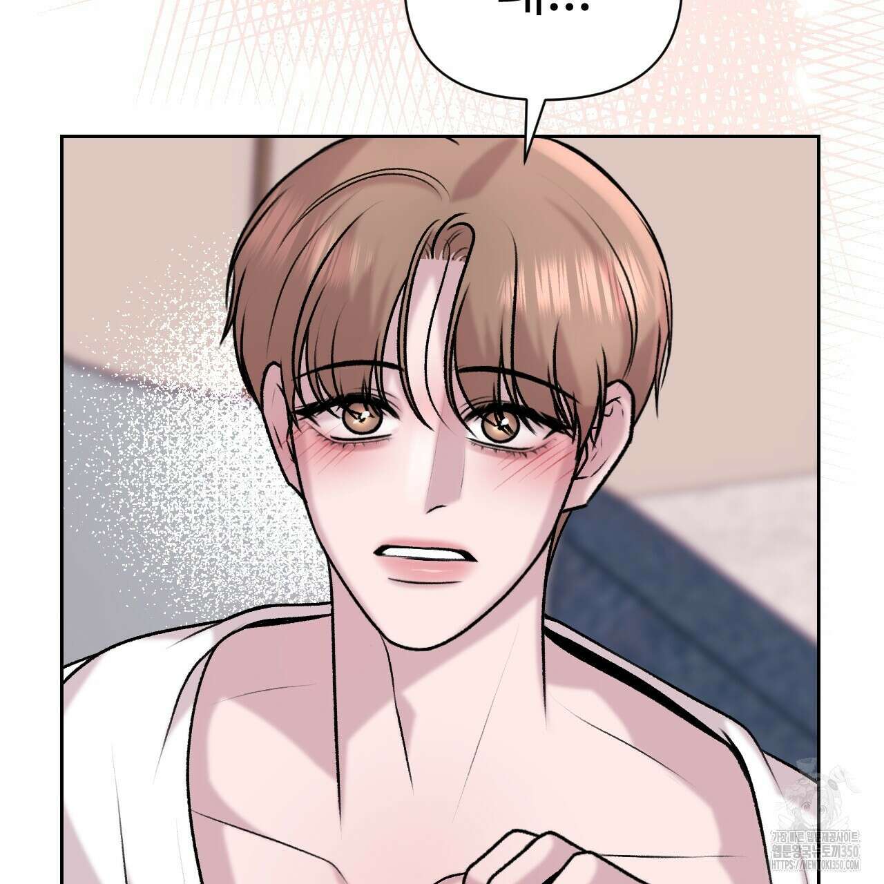 김다빈 나눠갖기 17화 9