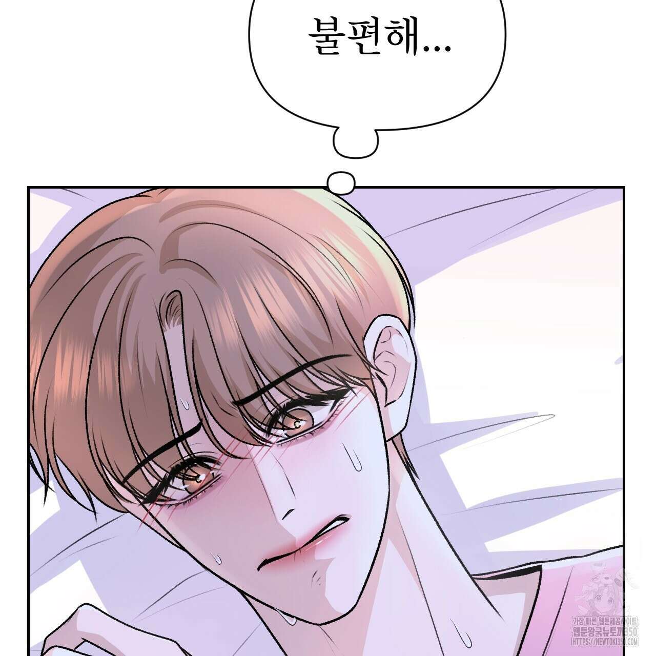 김다빈 나눠갖기 17화 15