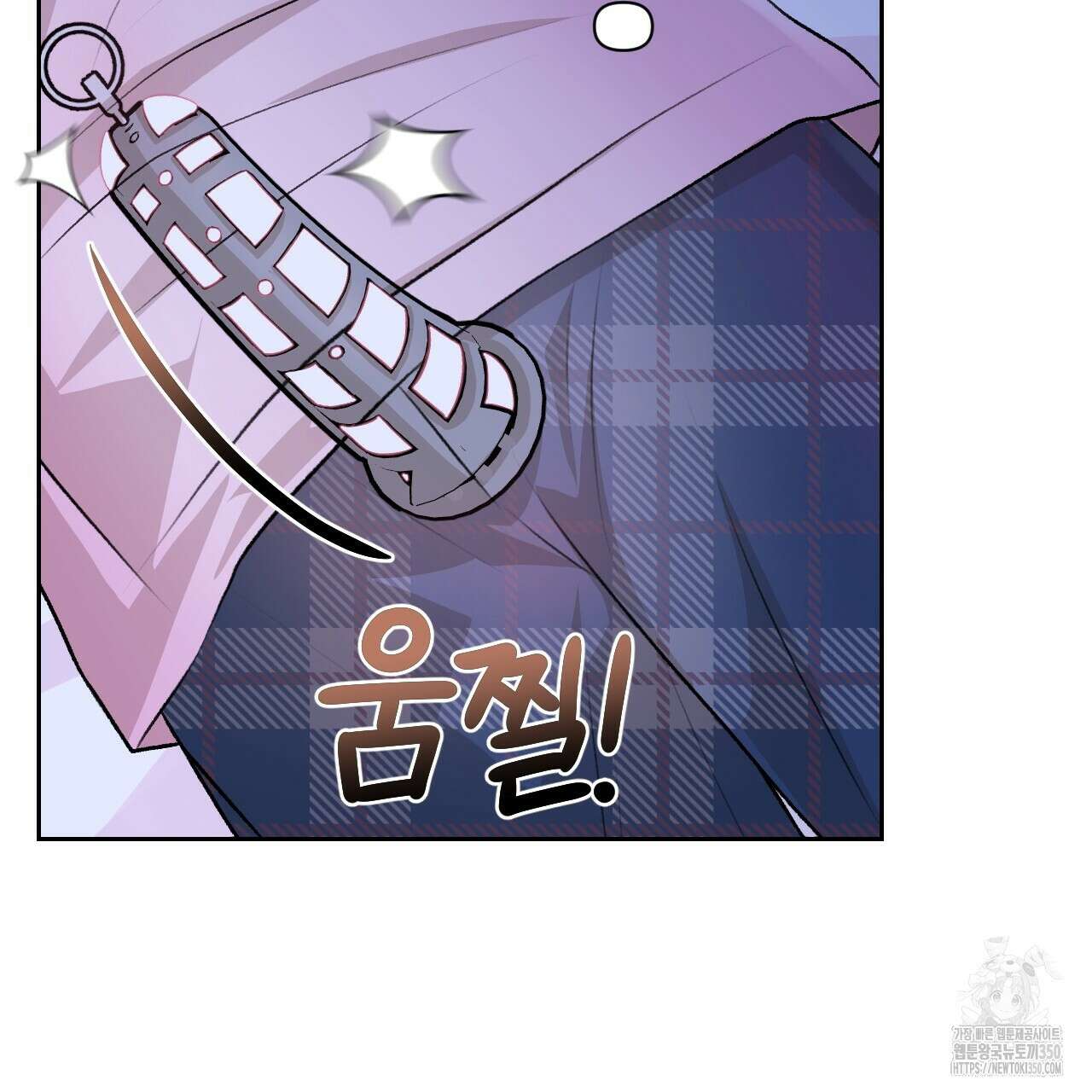 김다빈 나눠갖기 17화 19