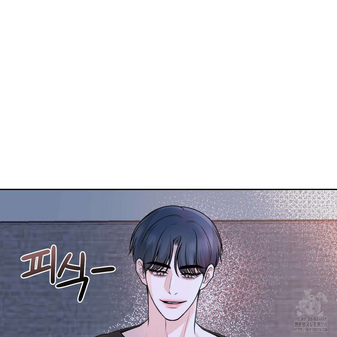 김다빈 나눠갖기 17화 23