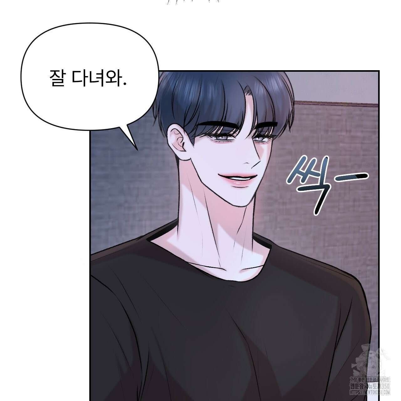 김다빈 나눠갖기 17화 28